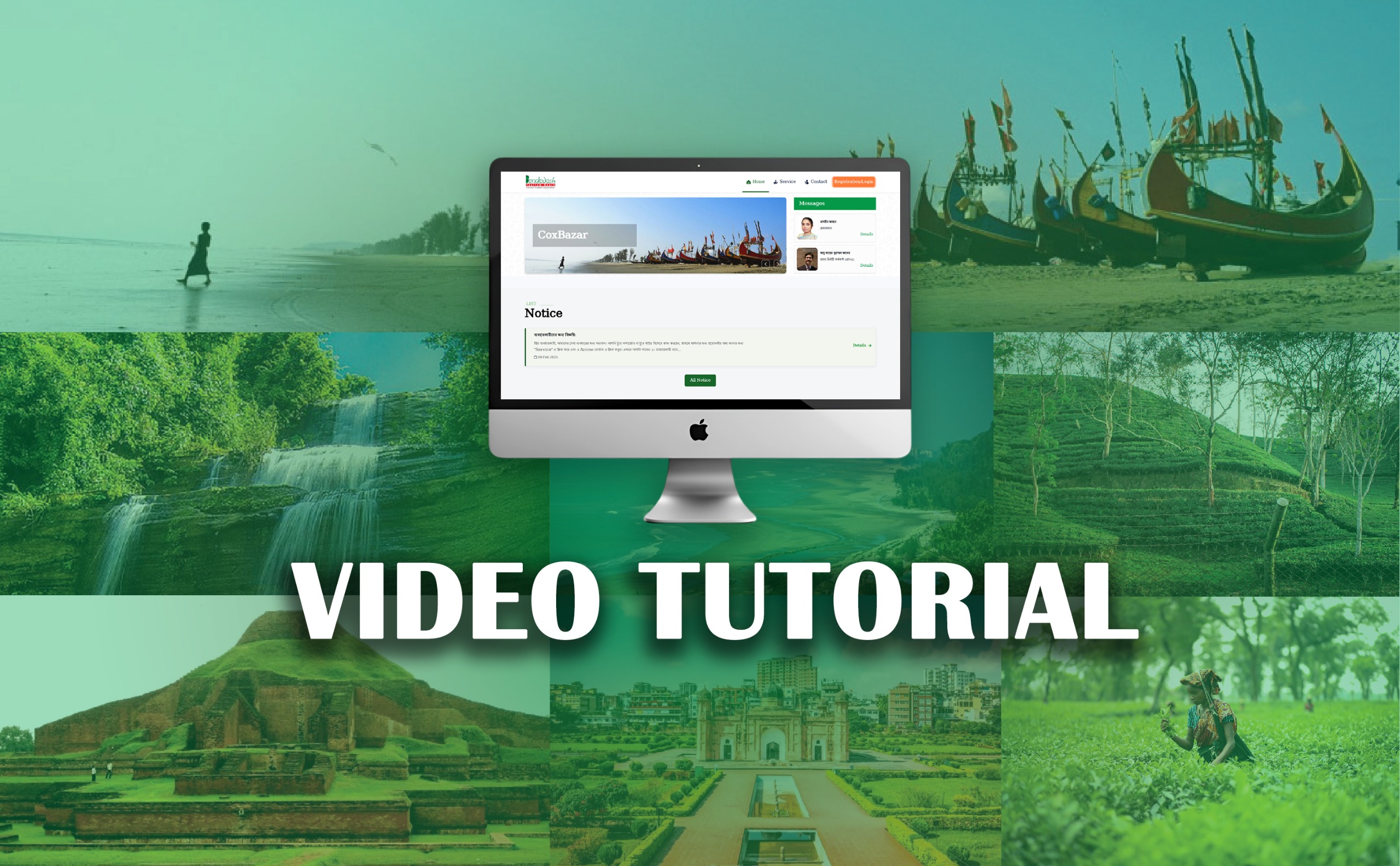 Video